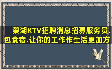 洛阳夜场招聘